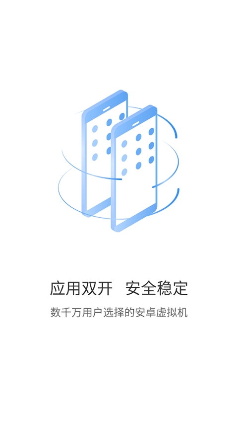 小X分身