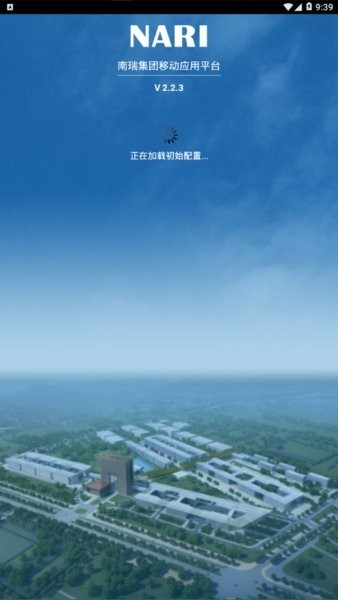 我的南瑞