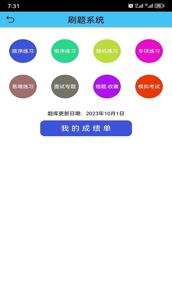 数控之家