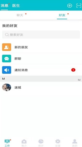 医家易云