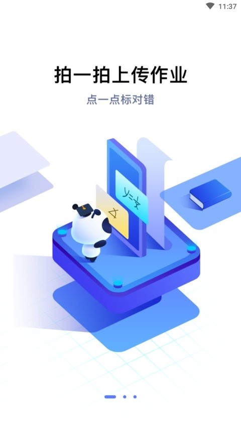 小点斗