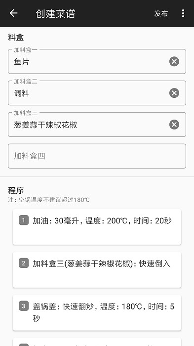 西顿厨房