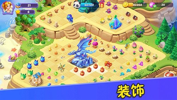 合并梦幻岛破解版