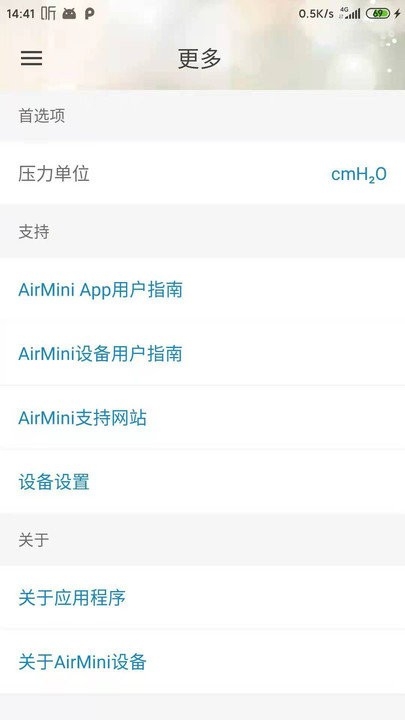 AirMini