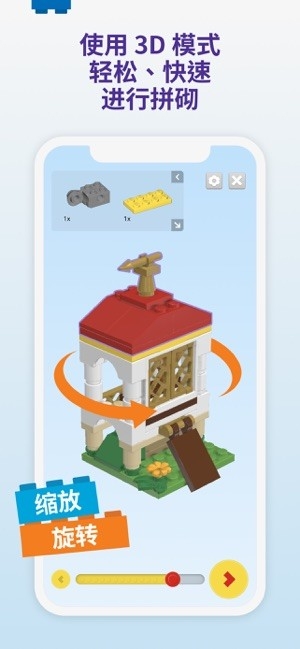 LEGO? Builder
