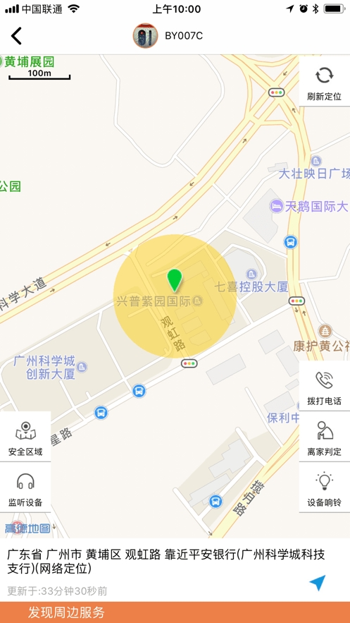 爱牵挂care