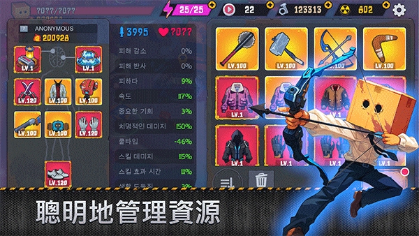 盒子头僵尸必须死破解版