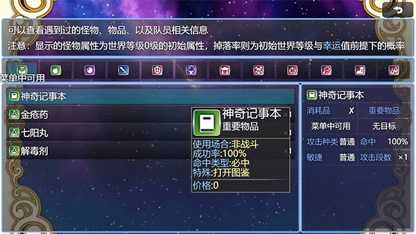 在异世界打怪的修仙者