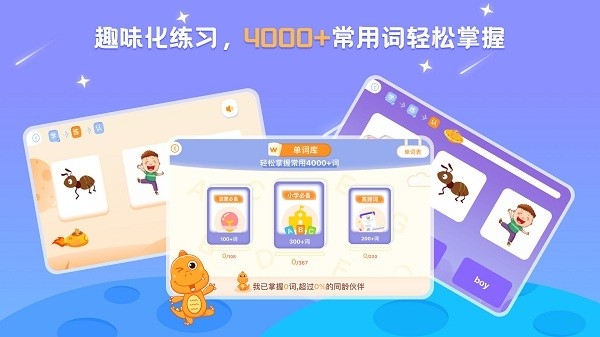 ABC Learning