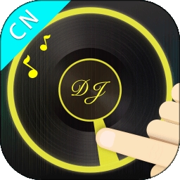 dj打碟