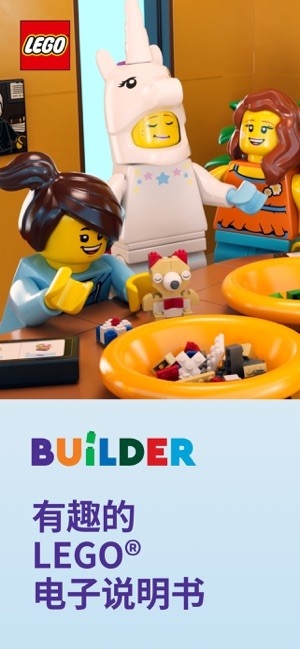 LEGO? Builder