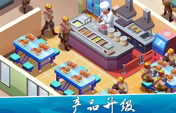 陆军大亨