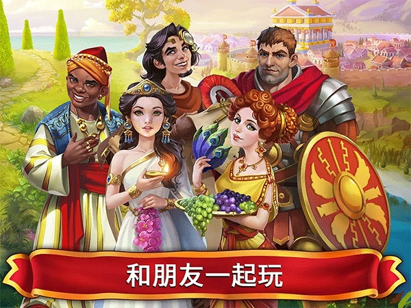罗马的珠宝