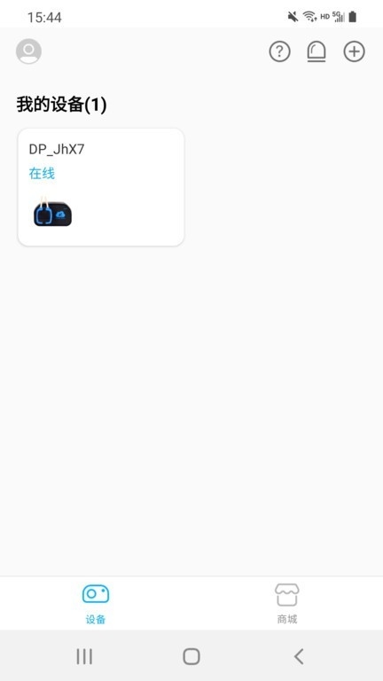 Kamoer Remote