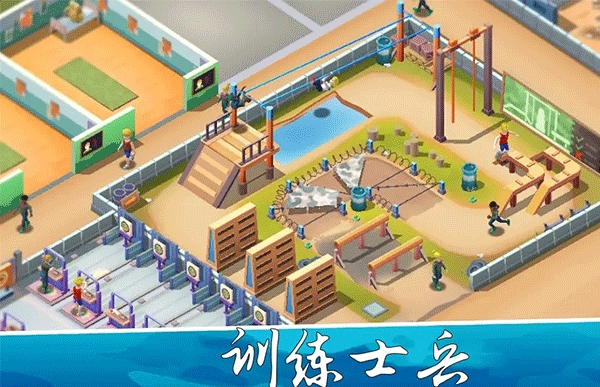 陆军大亨