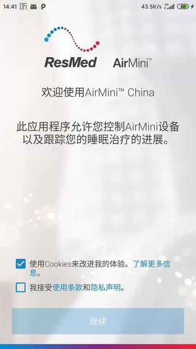 AirMini