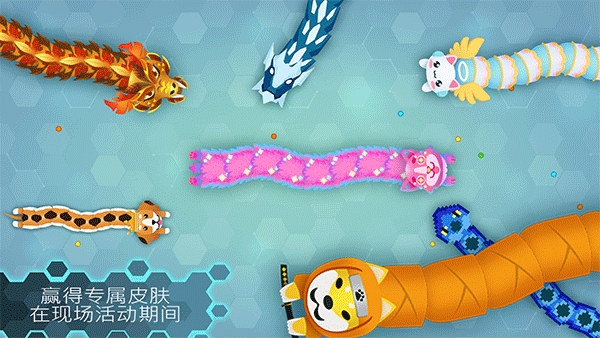 贪吃蛇幸存者(Snake.io)破解版