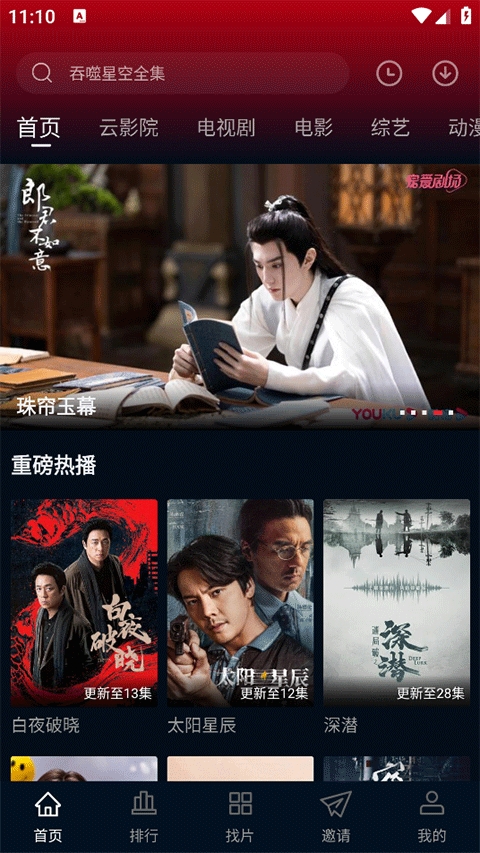 狮子影评