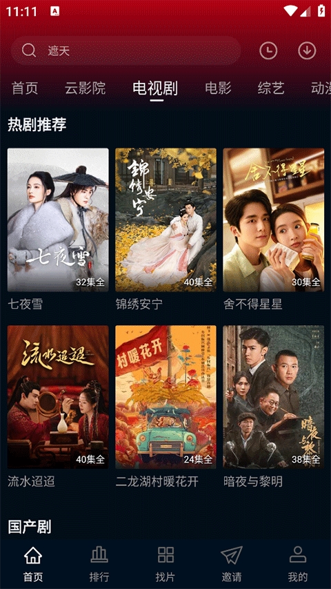 狮子影评
