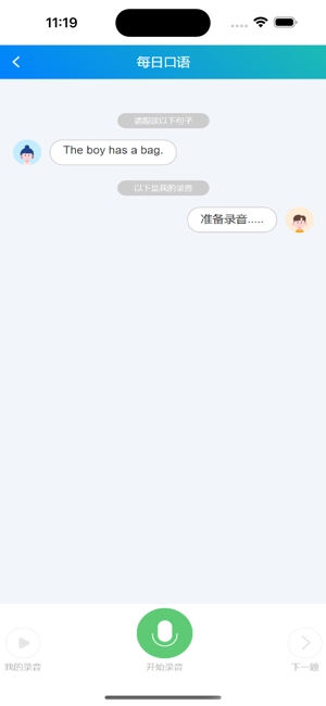 英语时文阅读