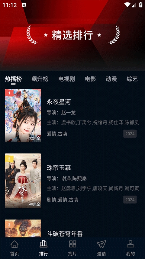 狮子影评