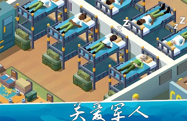 陆军大亨