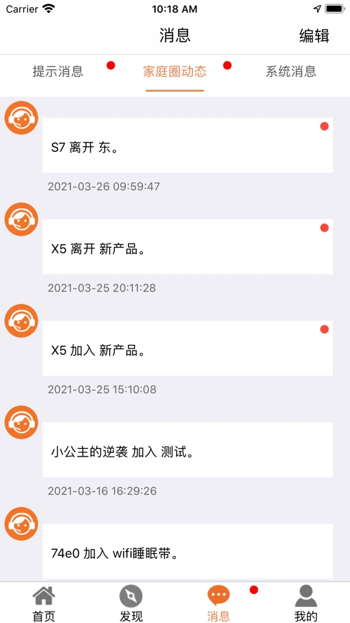 爱牵挂care