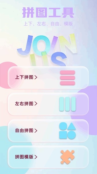 创作相机