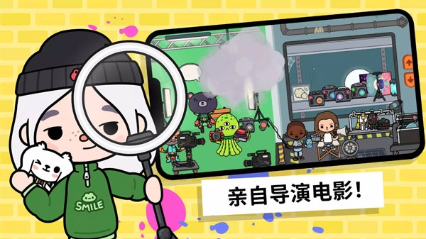 托卡生活世界破解版