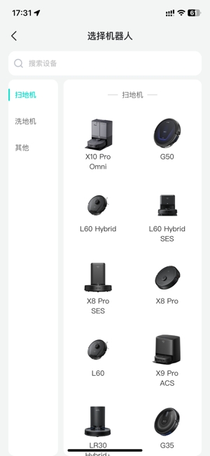 eufy Clean