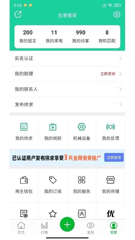 91再生