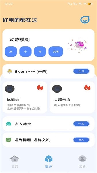 祯率猫