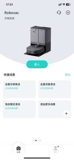 eufy Clean