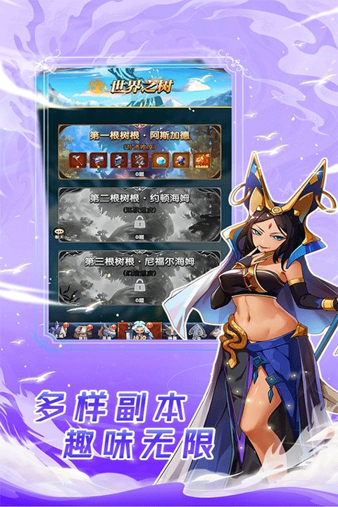 幻界之境