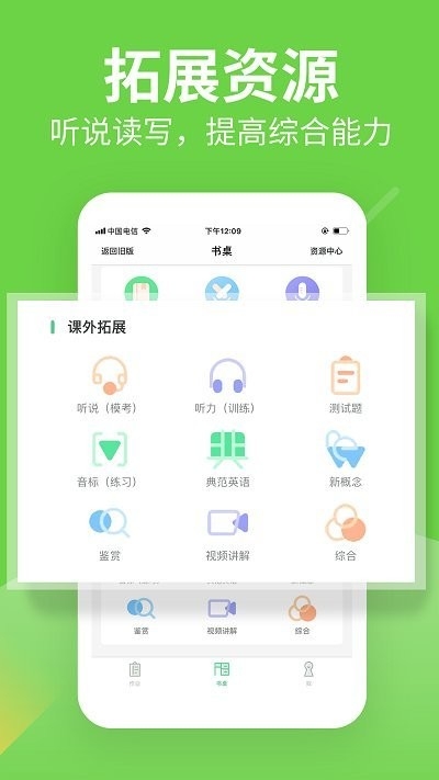 习习向上