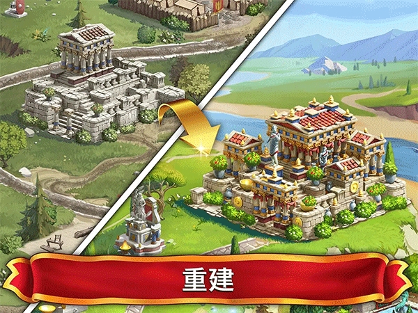 罗马的珠宝