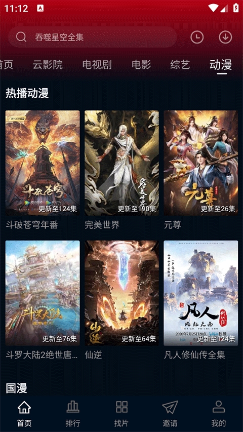 狮子影评