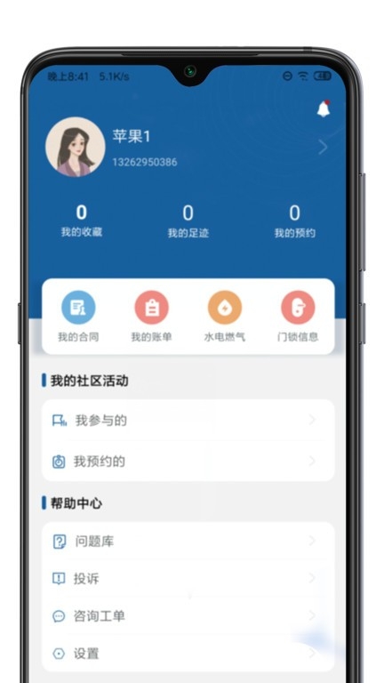 憓家