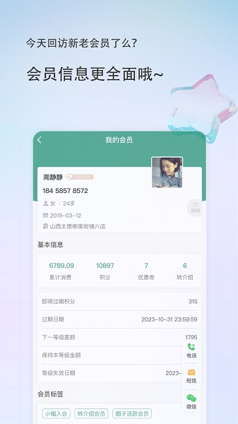 美导助手