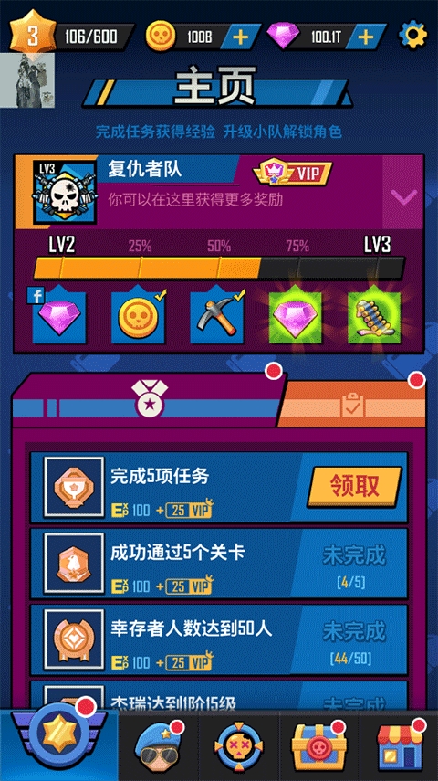 死亡扩散生死时刻(Dead Spreading: Survival)无限钻石版