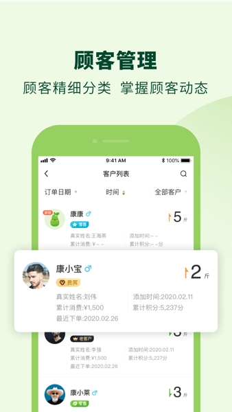 莱聚