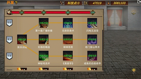 战棋英雄王子复仇记破解版