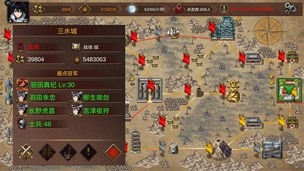 战棋英雄王子复仇记破解版