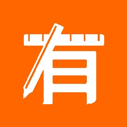有个计划