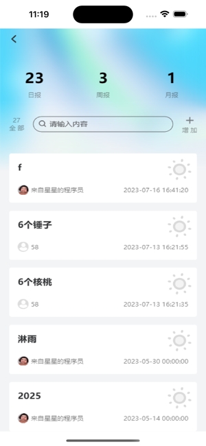 资证通