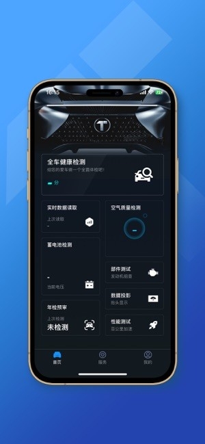 小车探