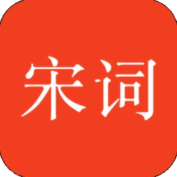 宋词三百首