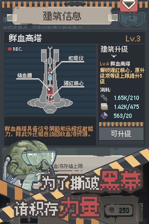 丧尸派对破解版内置作弊菜单折相思