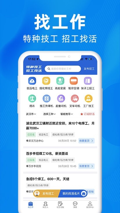 众盾直招