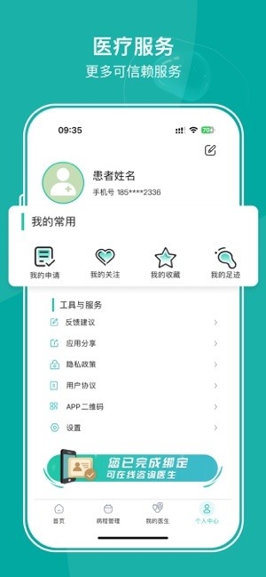 耳鼻喉医网